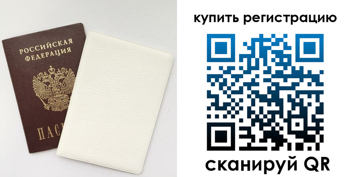 регистрация для школы в Ликино-Дулёво