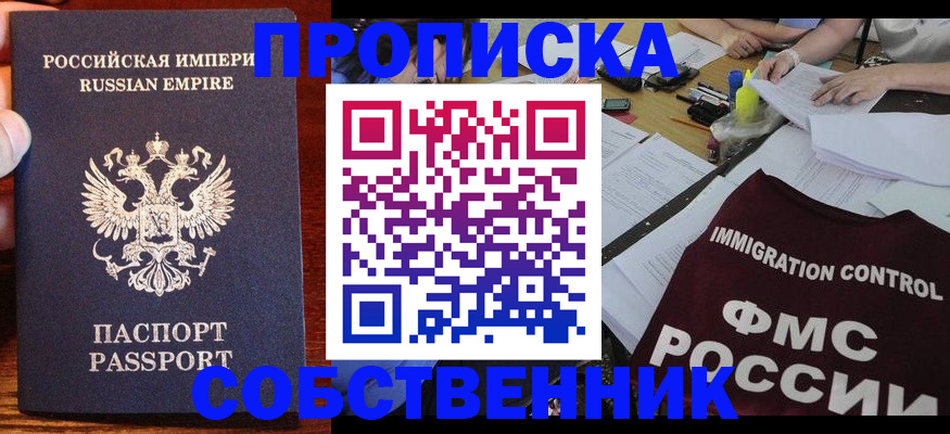 форма 3 в Ликино-Дулёво